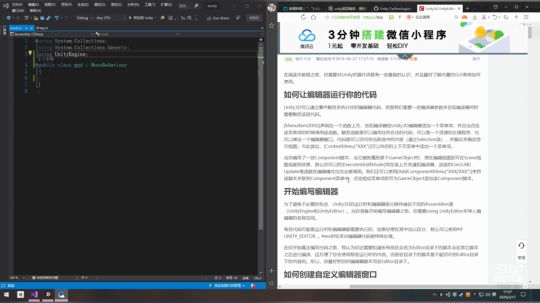 Unity学习(。・∀・)ノ 2020-02-17 16点场