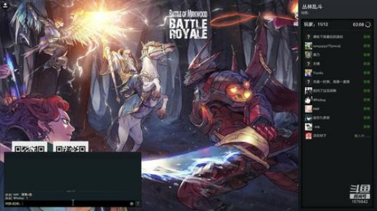 今 年 不(偶尔) 播 ！ 2020-02-16 20点场