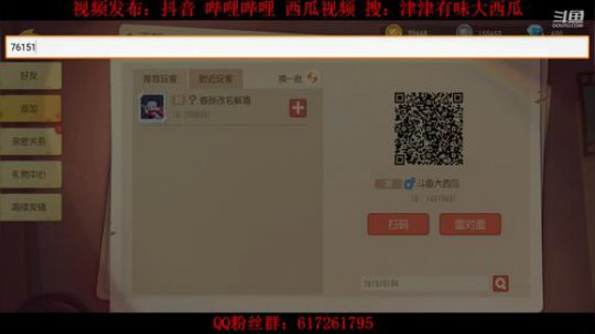 用心直播，大家办个卡！ 2020-02-13 20点场