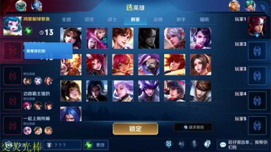铁血丶苟且君发布了一个斗鱼视频2020-02-17