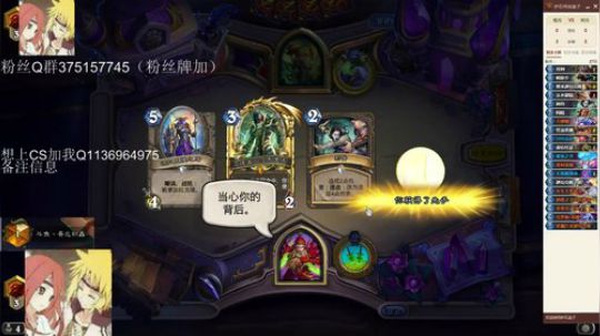 双修-标准贼一天一传说 2020-02-17 15点场