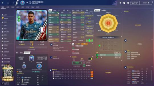 liyunanhj发布了一个斗鱼视频2020-02-17