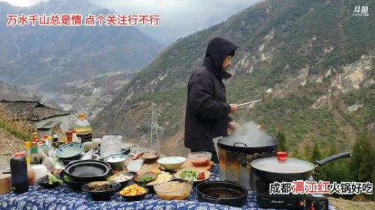 找个风景好的地方做饭(≧ω≦)/ 2020-02-17 15点场