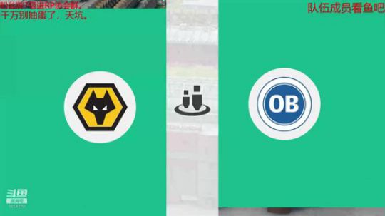 EABB  8进4 7点开赛 2020-02-16 19点场