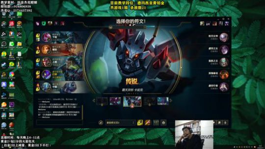 三年王者卡兹克野区开膛手 2020-02-17 18点场