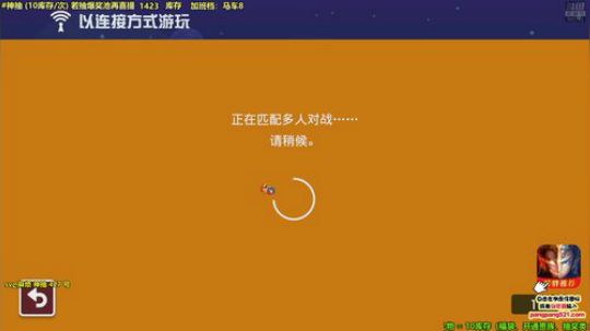 4裤全输发布了一个斗鱼视频2020-02-17