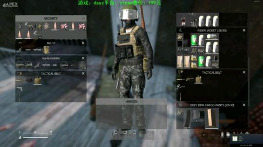 dayz（世界上最危险的屌丝） 2020-02-16 15点场