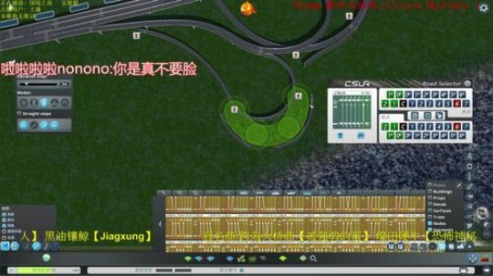 满满气质的天际线 不出门看直播，真香 2020-02-16 16点场