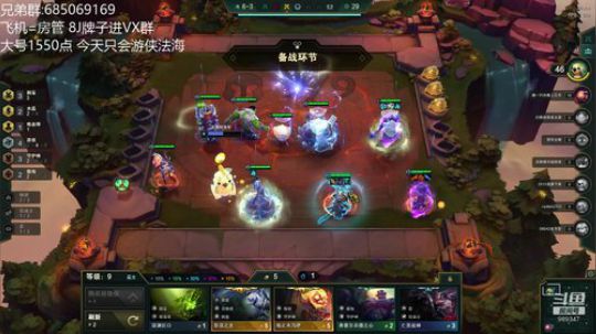 先小号上个大师然后大号嗯冲1700 2020-02-16 08点场