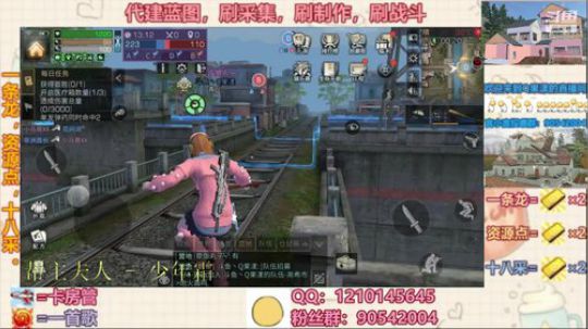 瞅瞅谁还没有睡 2020-02-16 19点场