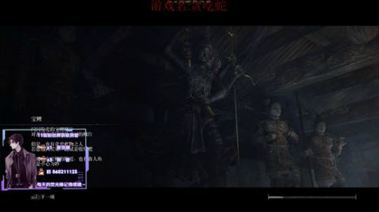 南枫：只狼无佛珠1葫芦通关 2020-02-13 18点场