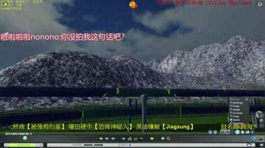 满满气质的天际线 不出门看直播，真香 2020-02-15 23点场