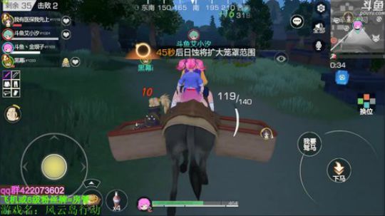 我就站在你面前你看我几分像从前 2020-02-17 00点场