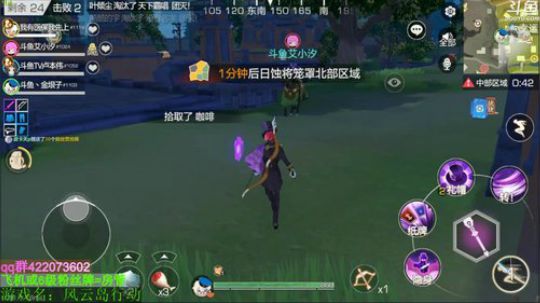 我就站在你面前你看我几分像从前 2020-02-16 22点场