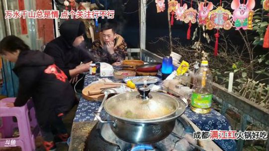 光师傅 冬阴功汤(≧ω≦)/ 2020-02-16 21点场