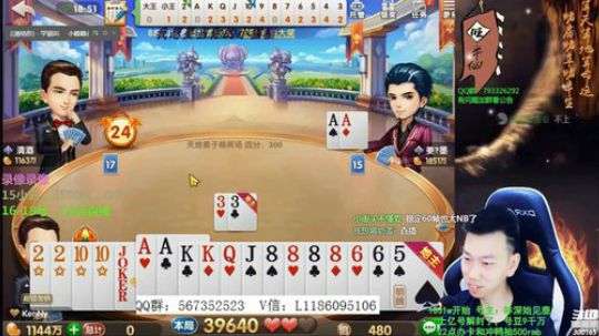 录像录像，19点直播 2020-02-17 06点场