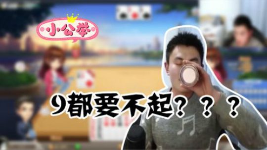 小姐姐给我倒茶了，稳了！