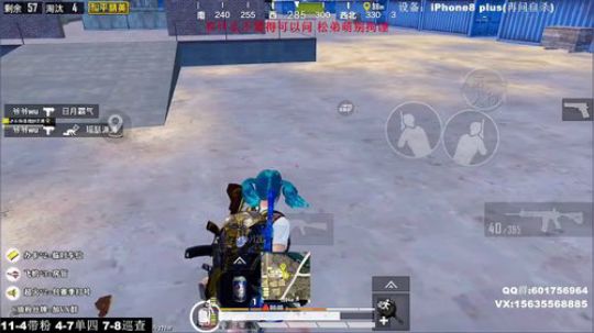 最强陀螺仪 极限身法 高端局恶霸单四 2020-02-09 07点场