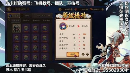 血墨：对萌新最友好的直播间 2020-02-14 14点场