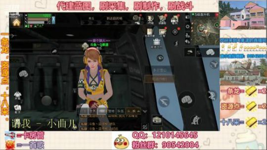 瞅瞅谁还没有睡 2020-02-16 23点场