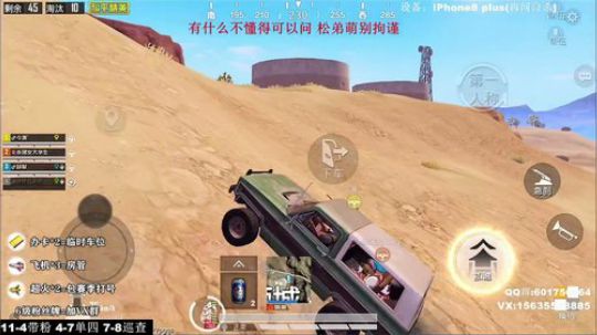 最强陀螺仪 极限身法 V区带粉 2020-02-07 04点场