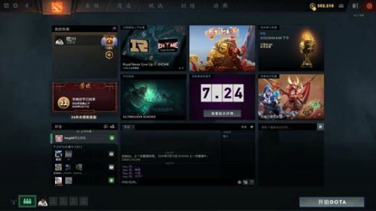 技术型娱乐主播！ 2020-02-16 19点场
