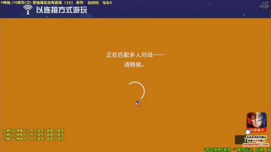 4裤全输发布了一个斗鱼视频2020-02-17