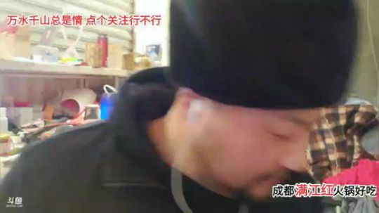 光师傅 冬阴功汤(≧ω≦)/ 2020-02-17 01点场