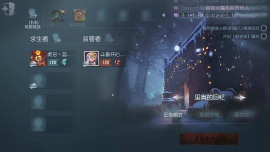 【头鱼】打排位 2020-02-16 23点场
