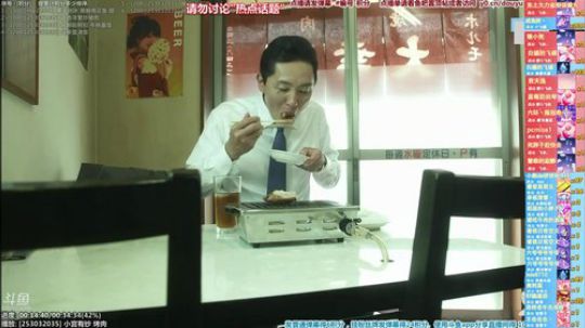我在斗鱼看懒猫是只喵直播一起看