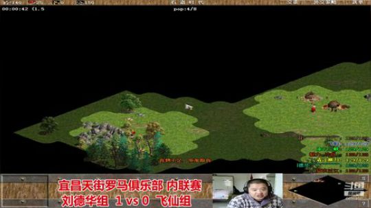 宜昌天街罗马直播间 2020-02-17 13点场