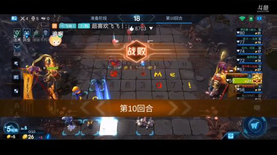 飞神单排日记《战争艺术》～努力上分！