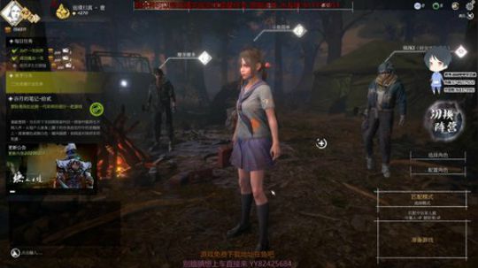 斗鱼第一皮皇 2020-02-16 15点场