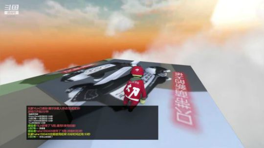 【大卫】起飞吧感染者 2020-02-16 19点场