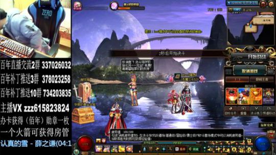 红眼PK，国服上分 2020-02-16 21点场