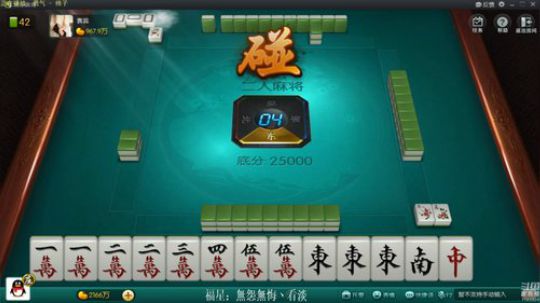 龙马精神丶老狼哥发布了一个斗鱼视频2020-02-18