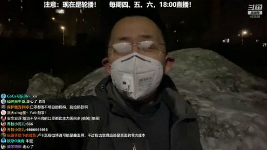 HHHISHHH发布了一个斗鱼视频2020-02-18