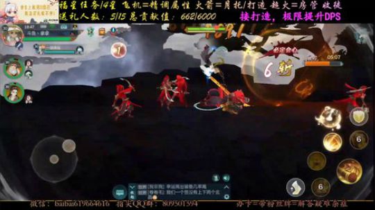 来来来聊会天吧 2020-02-15 18点场