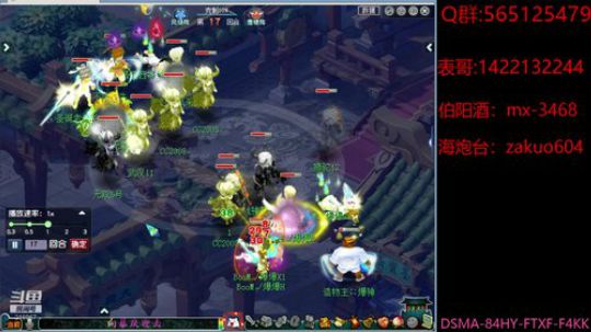 野草浮新绿  园花结小红 2020-02-18 19点场