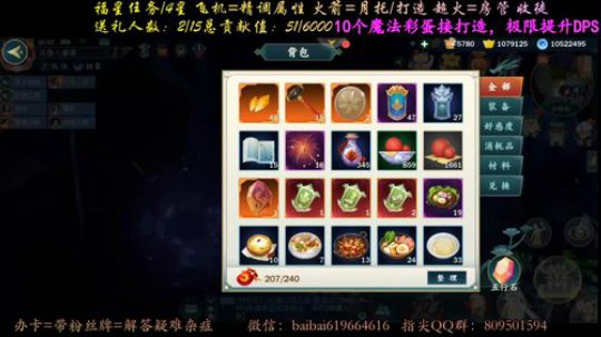 源明雅测试中 2020-02-17 20点场