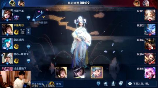 九日：巅峰赛 2020-02-18 02点场