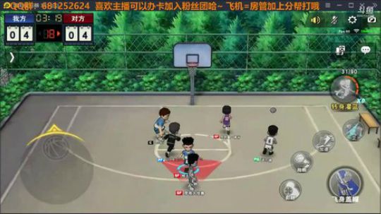 Jay：电子竞技没有情人节~！ 2020-02-17 01点场