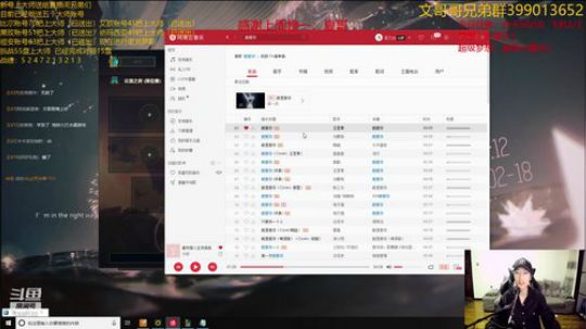 鸡的味道我知道！ 2020-02-18 03点场