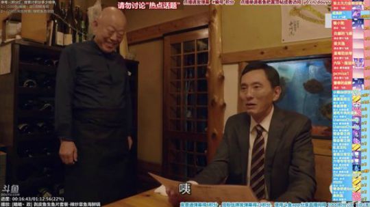 我在斗鱼看懒猫是只喵直播一起看