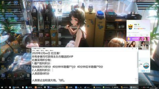 啊翼：陪你度过每一个无聊的夜 2020-02-16 07点场