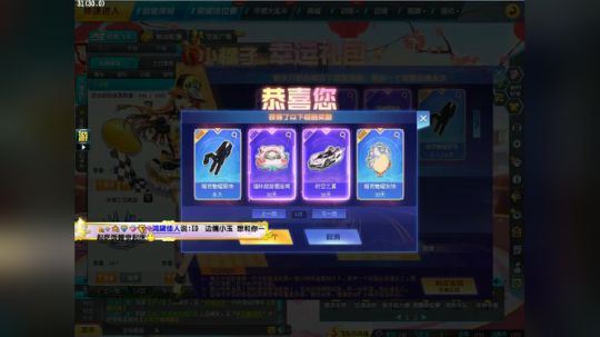 罗小羽：秒杀富婆车 你还在等什么？ 弄啊