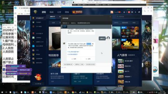 啊翼：RPG欢乐联机 2020-02-16 23点场