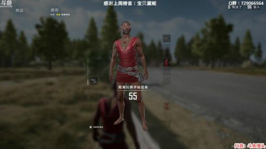 馒头：渡劫了！~ 2020-02-17 20点场