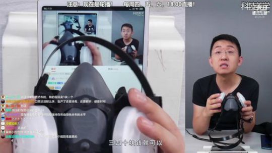 miwu1985发布了一个斗鱼视频2020-02-18