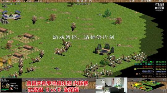 宜昌天街罗马直播间 2020-02-18 10点场